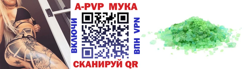А ПВП крисы CK  наркотики  Горнозаводск 