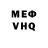 КЕТАМИН VHQ Yulia Medvedeva