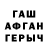 МДМА VHQ Bahar Amanowa