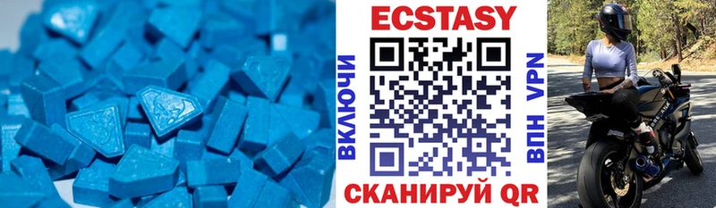 даркнет сайт  Горнозаводск  Ecstasy louis Vuitton 