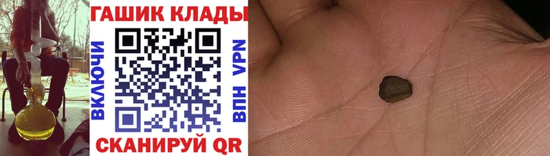 ГАШ VHQ Горнозаводск