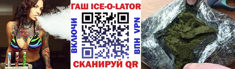 ГАШИШ 40% ТГК  Горнозаводск 
