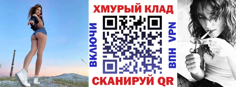darknet клад  blacksprut как войти  Героин герыч  Горнозаводск  купить  