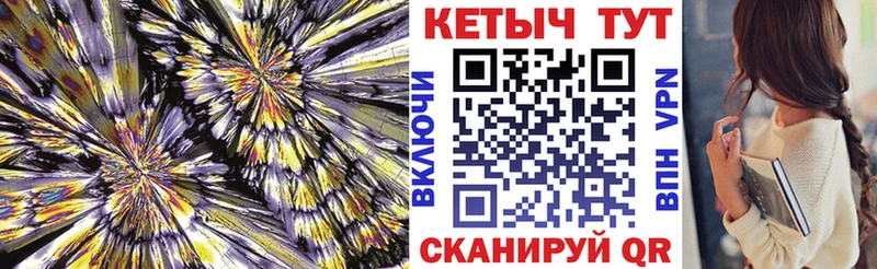 купить наркоту Горнозаводск omg ССЫЛКА Кетамин ketamine
