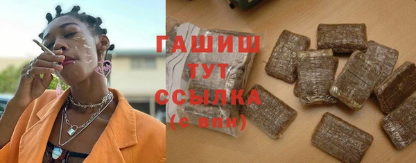 дистиллят марихуана Армянск