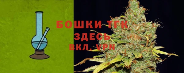 дистиллят марихуана Армянск