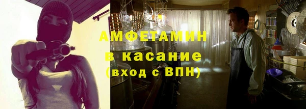 мескалин Алексеевка