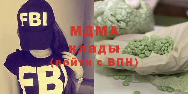 мескалин Алексеевка