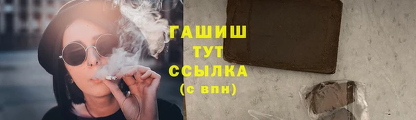 мескалин Алексеевка