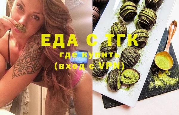 дистиллят марихуана Армянск