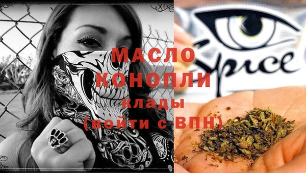 дистиллят марихуана Армянск