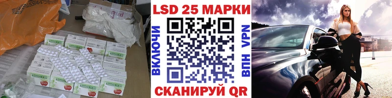 площадка Telegram  купить  сайты  Горнозаводск  ЛСД экстази ecstasy 