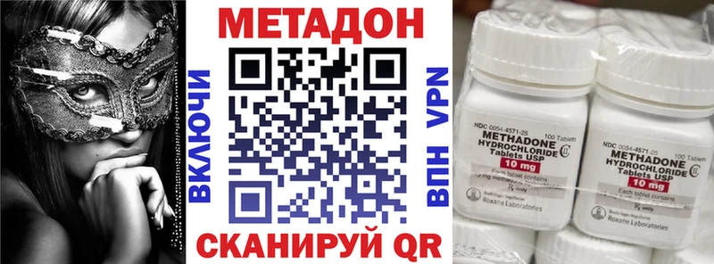 МЕТАДОН мёд  где найти   Горнозаводск 