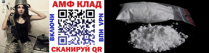 МЕТАМФЕТАМИН винт KRAKEN tor Горнозаводск