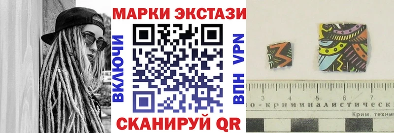 Наркотические марки 1,5мг  Горнозаводск 
