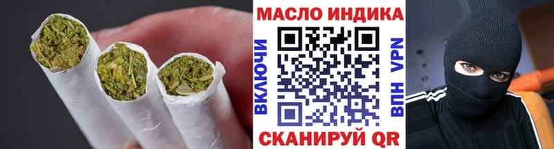 наркошоп  Горнозаводск  Дистиллят ТГК гашишное масло 